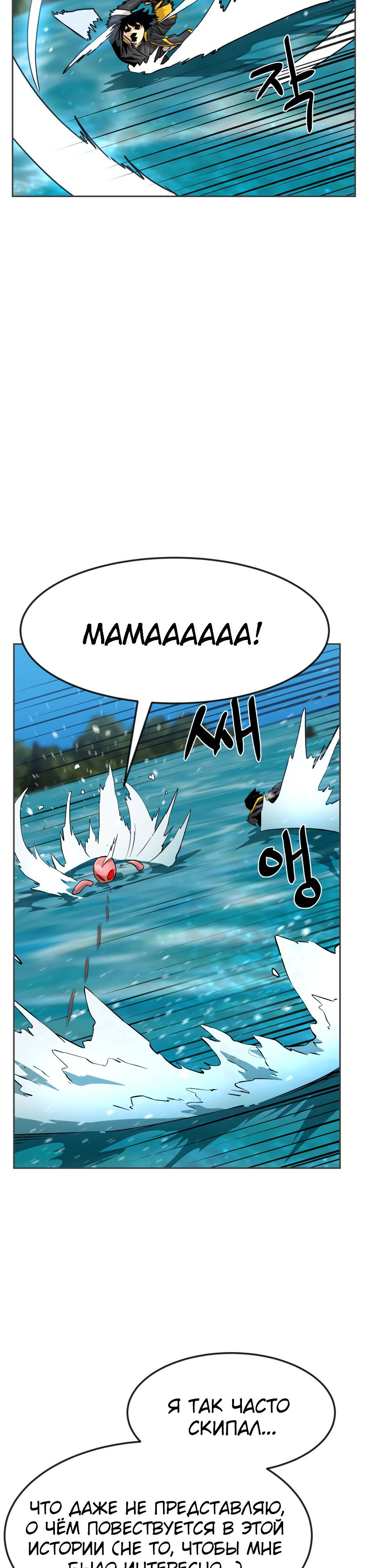 Глава 2 - страница 38