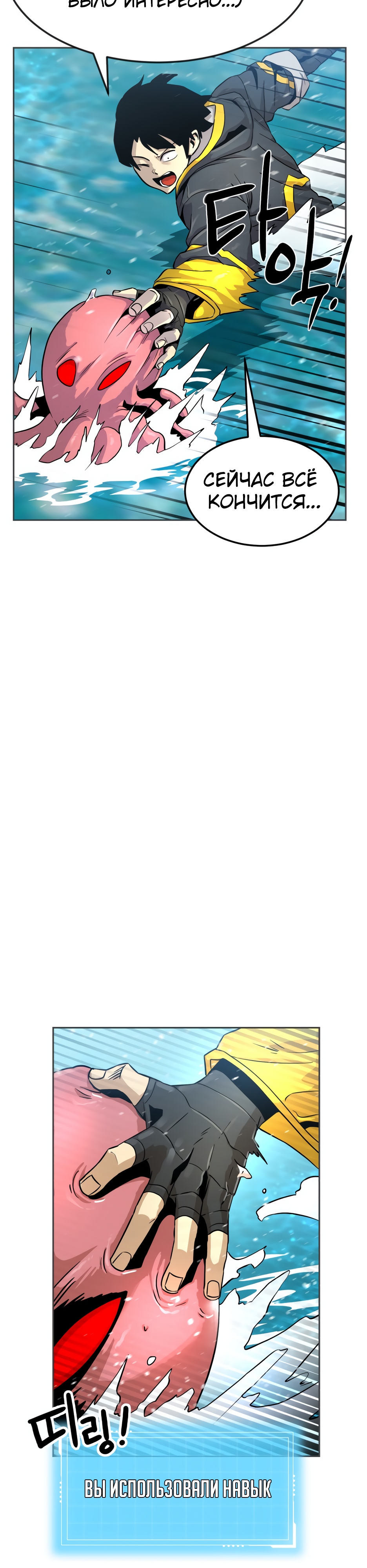 Глава 2 - страница 39