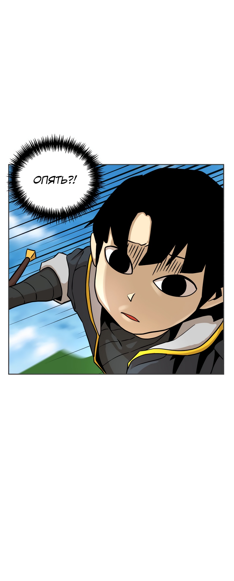 Глава 2 - страница 40