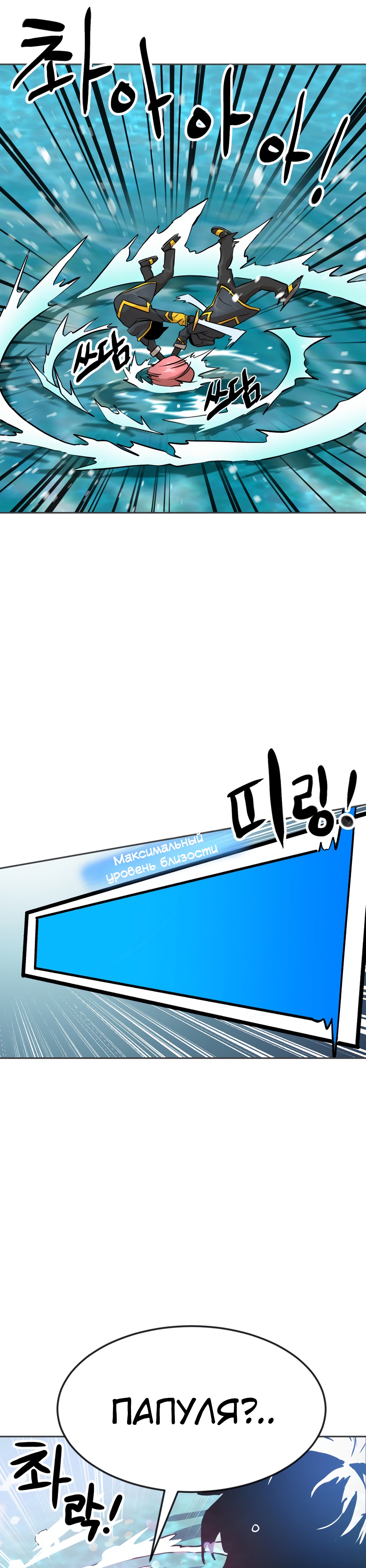 Глава 2 - страница 41