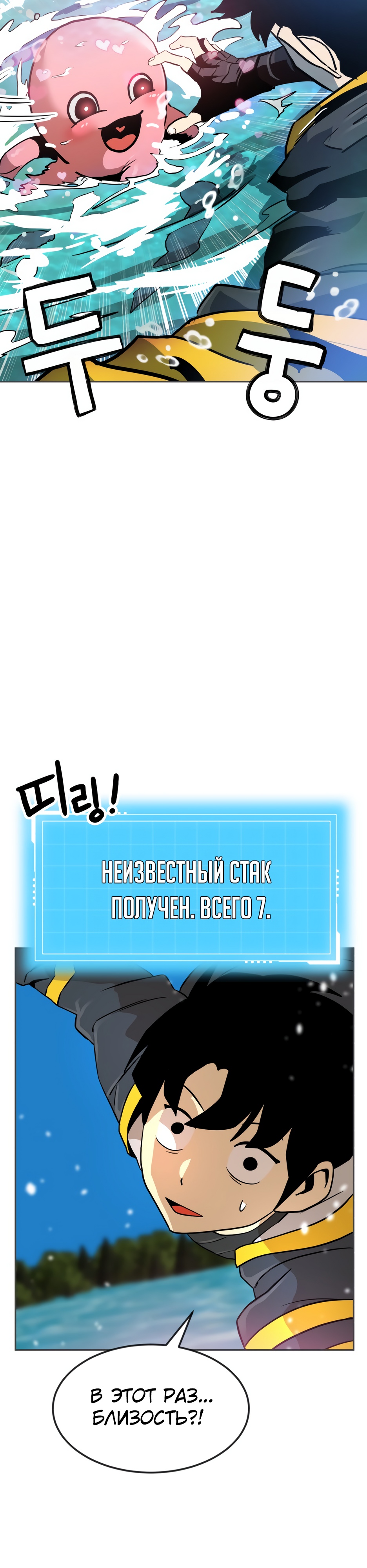 Глава 2 - страница 42