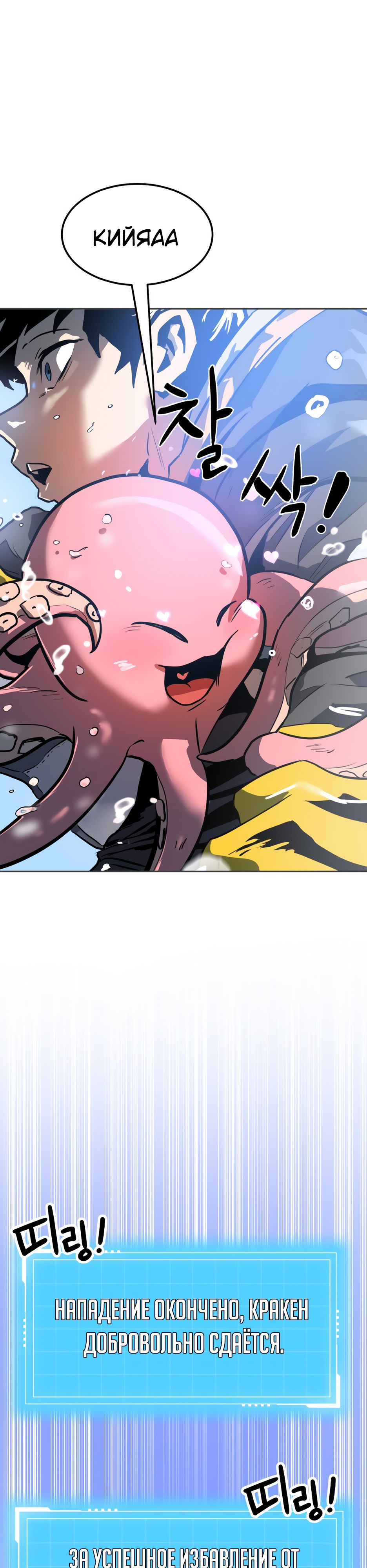 Глава 2 - страница 43