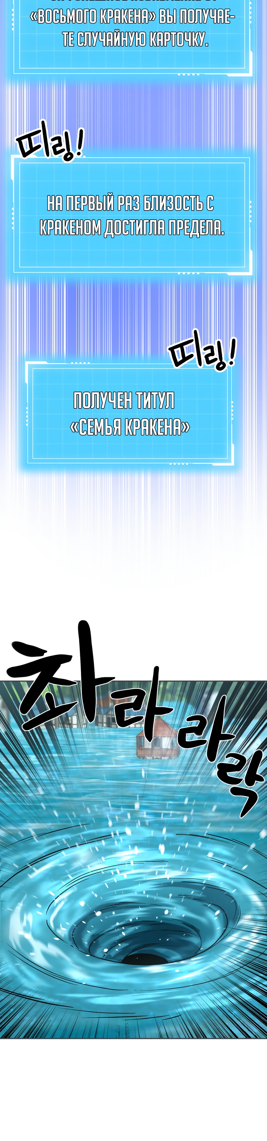 Глава 2 - страница 44