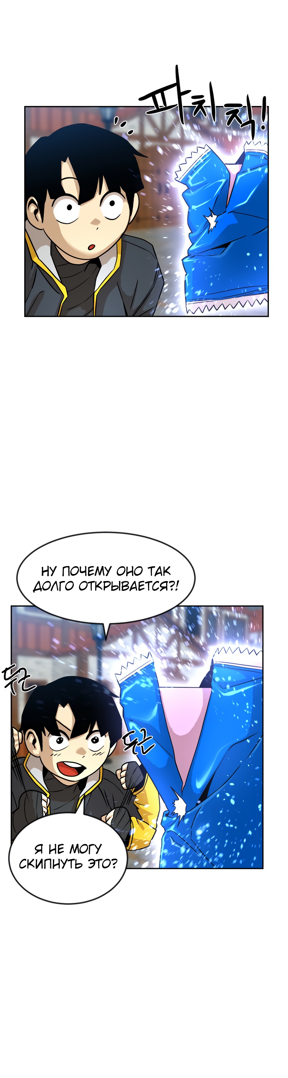 Глава 2 - страница 55