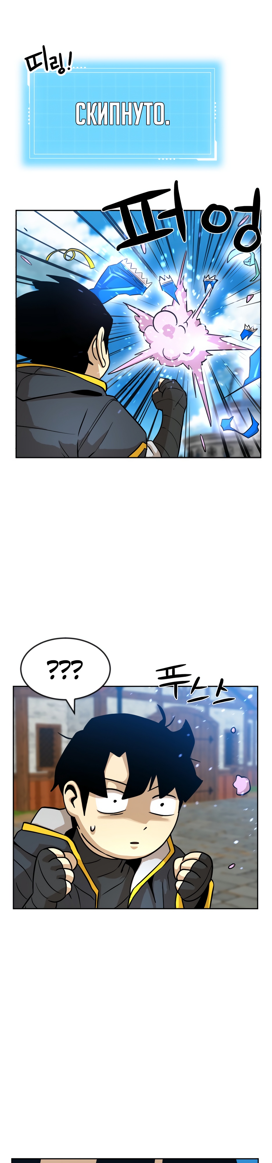 Глава 2 - страница 56