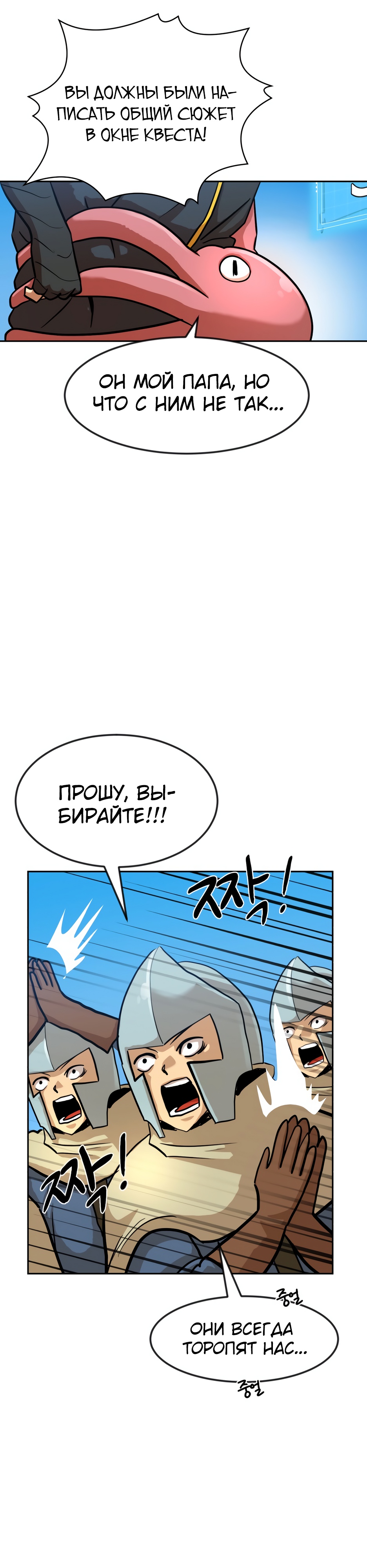Глава 2 - страница 62