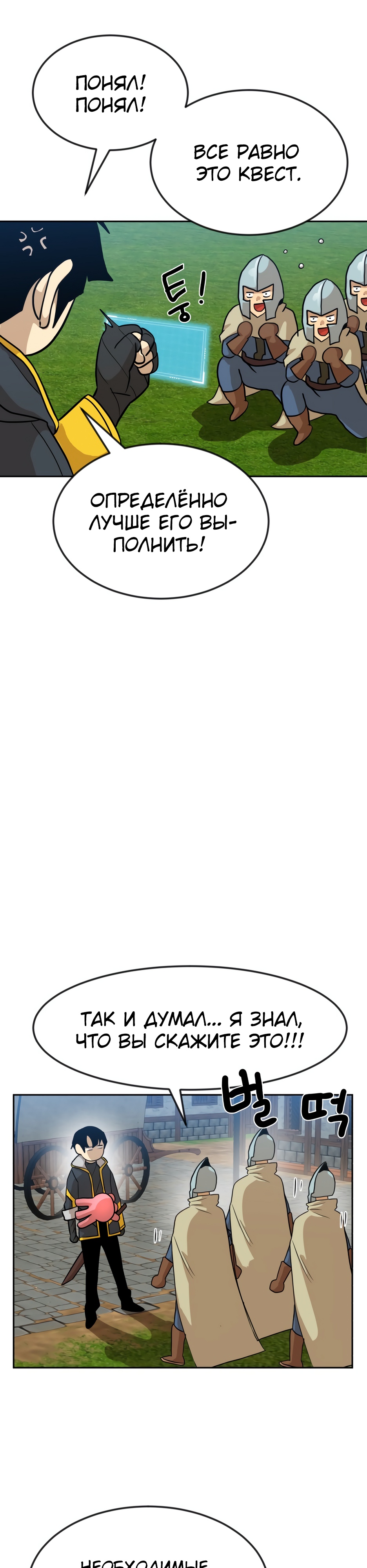 Глава 2 - страница 63