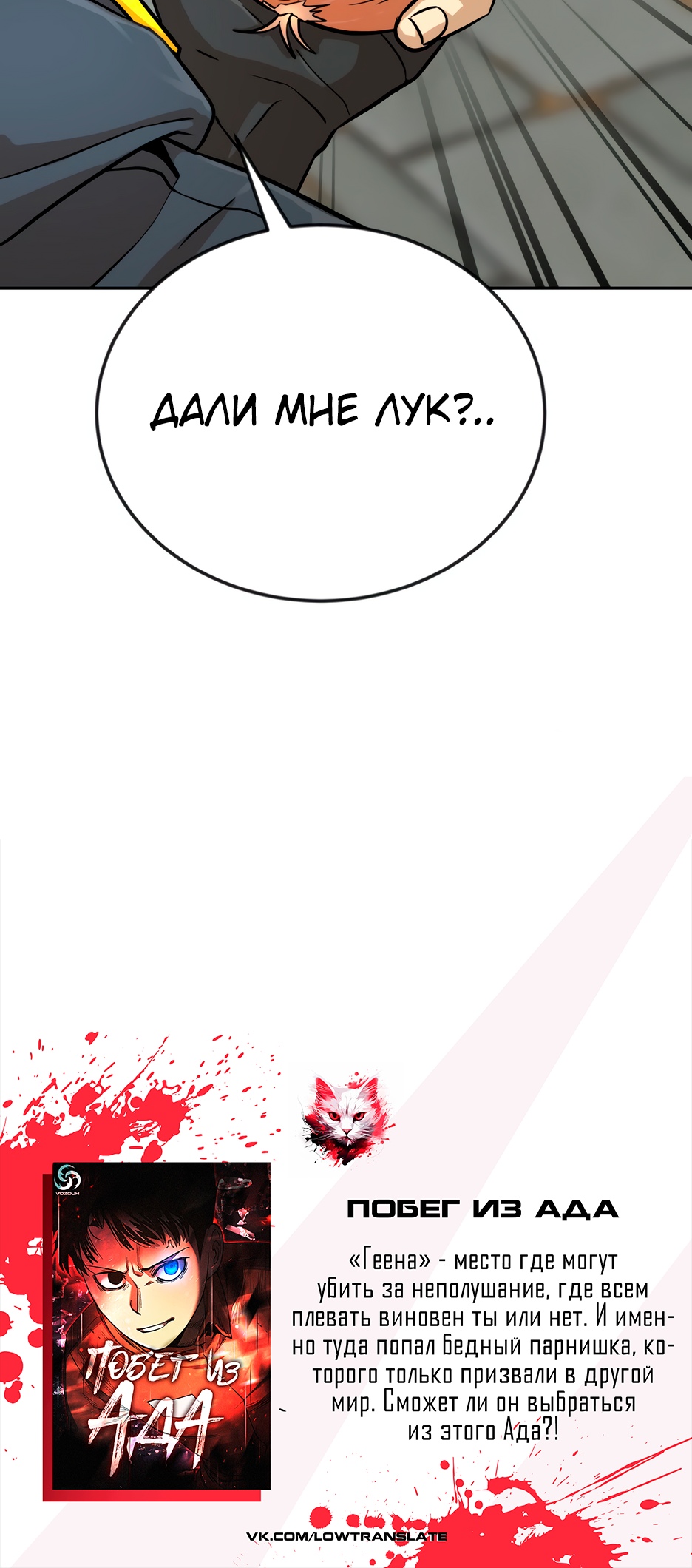 Глава 2 - страница 69