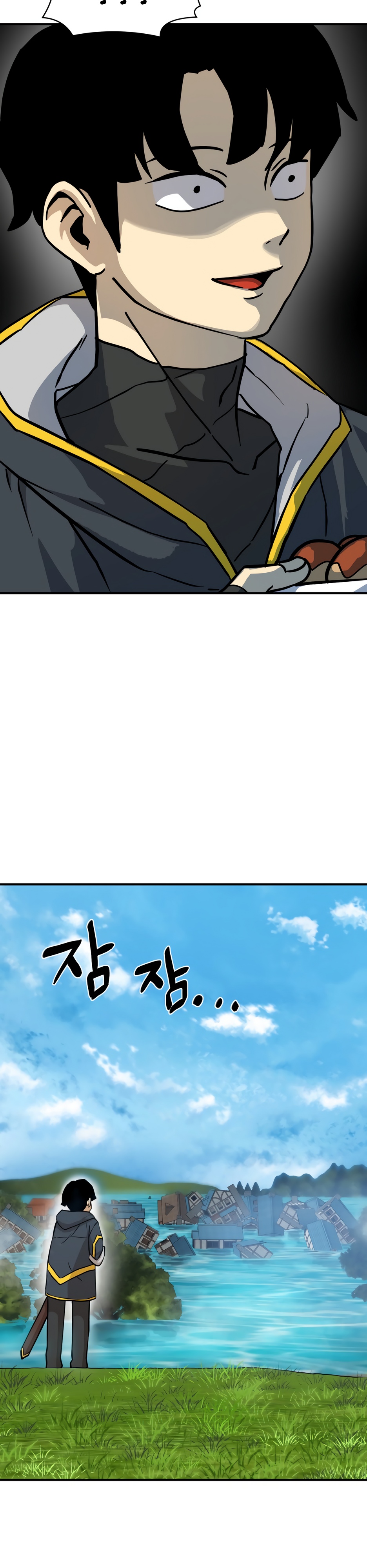 Глава 2 - страница 7