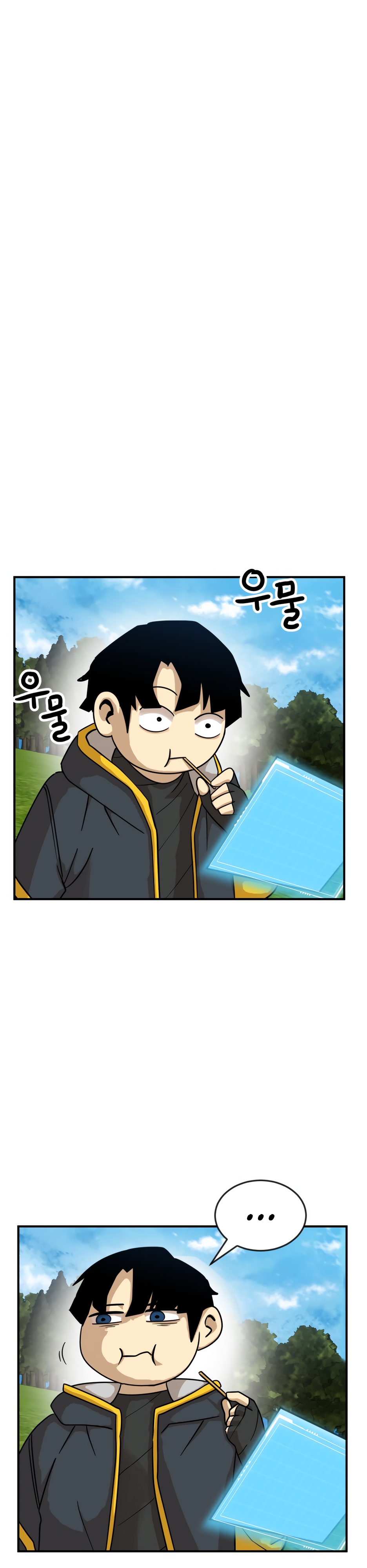 Глава 2 - страница 9