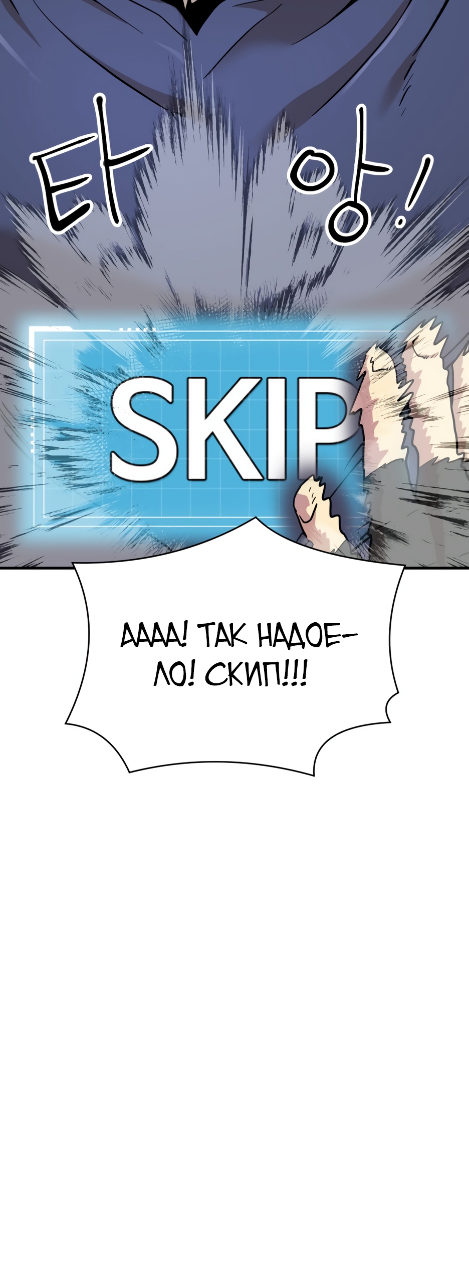 Глава 3 - страница 15