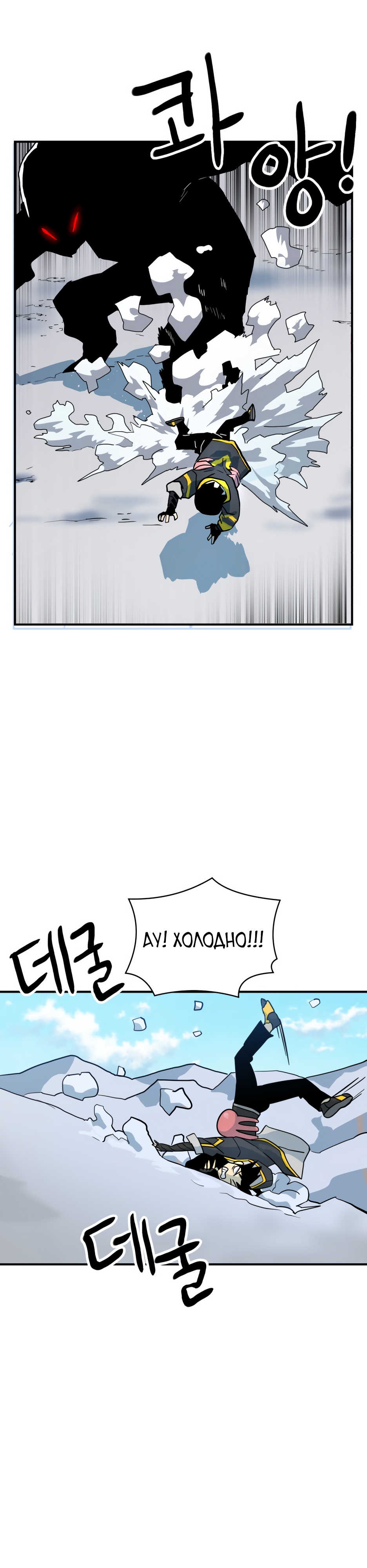 Глава 3 - страница 33