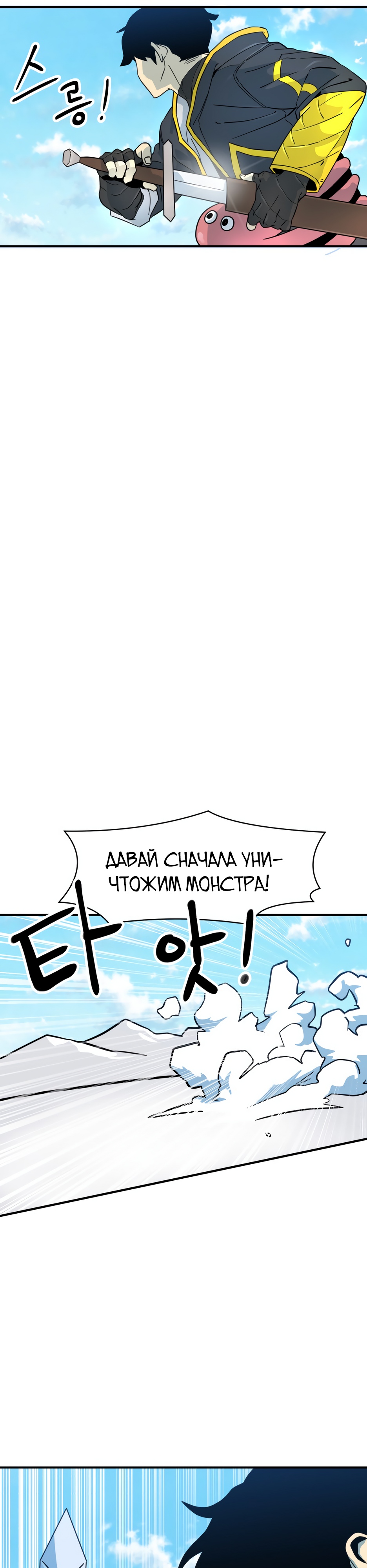 Глава 3 - страница 35