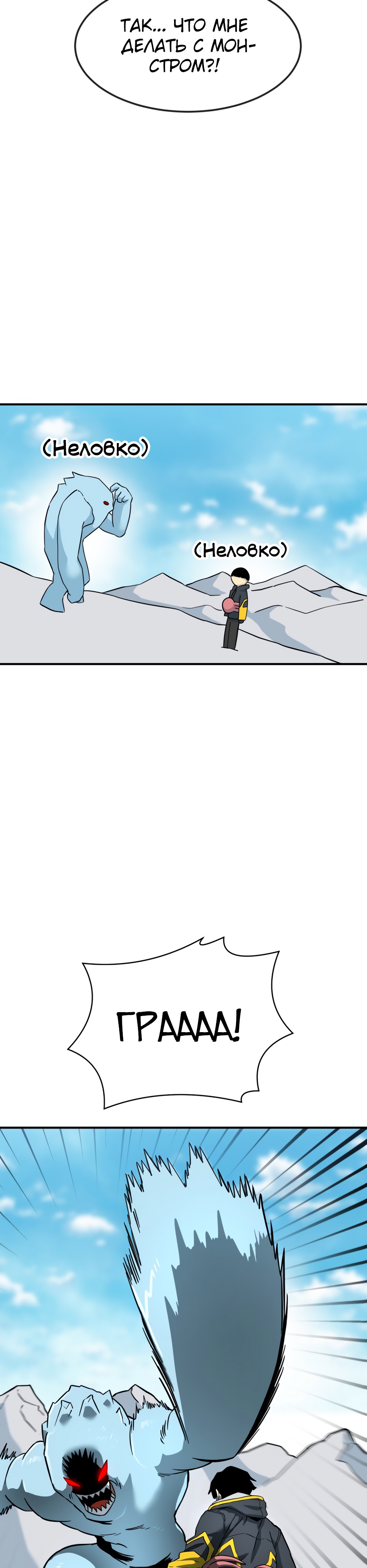 Глава 3 - страница 41