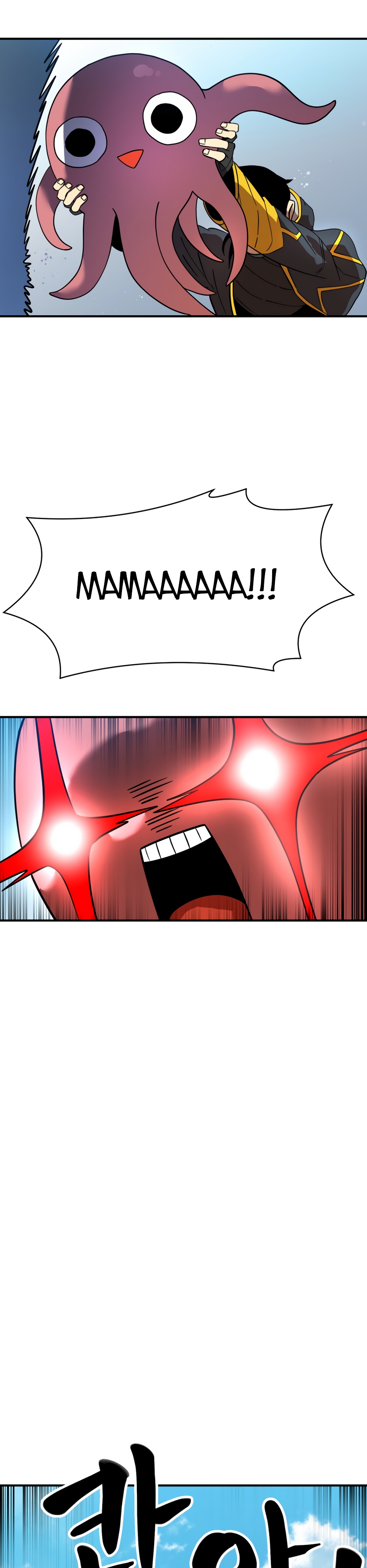 Глава 3 - страница 45