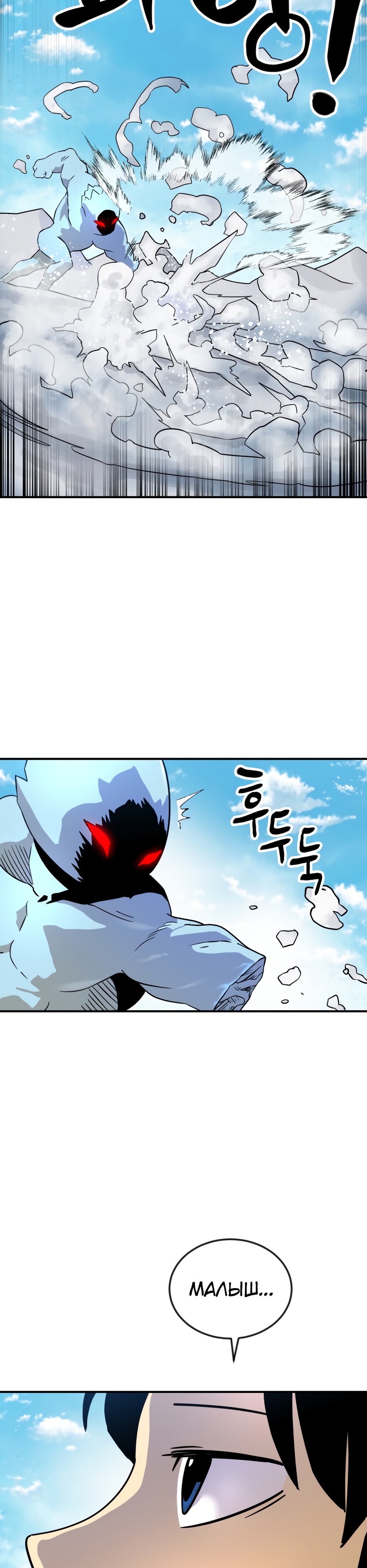 Глава 3 - страница 46