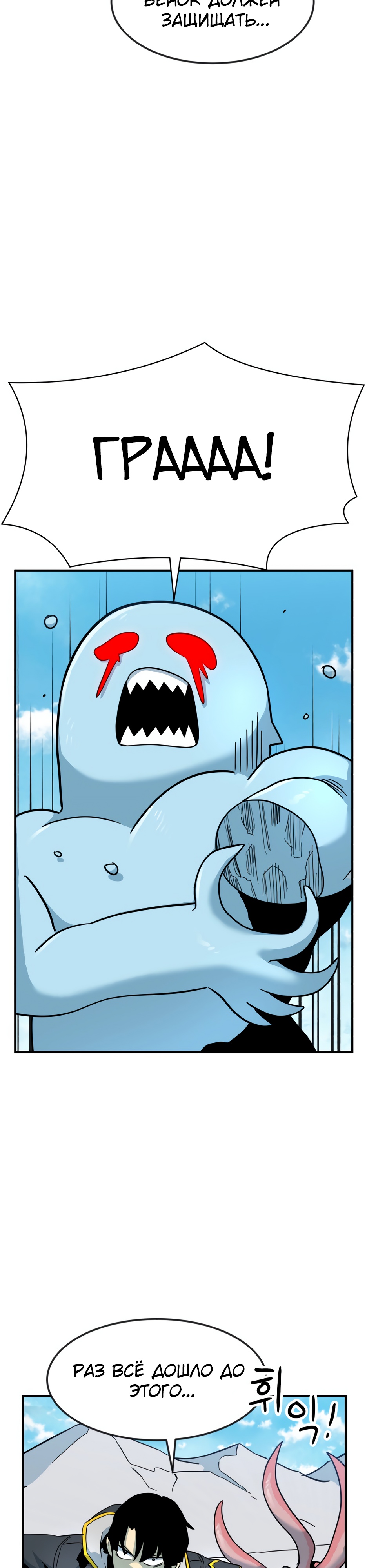 Глава 3 - страница 48