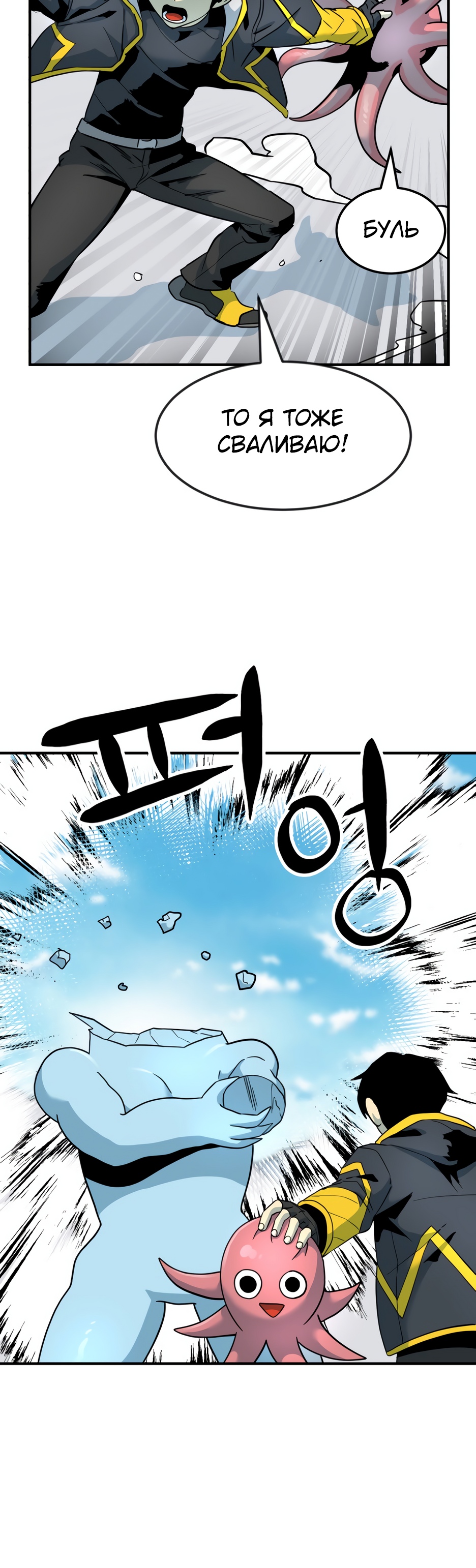 Глава 3 - страница 49