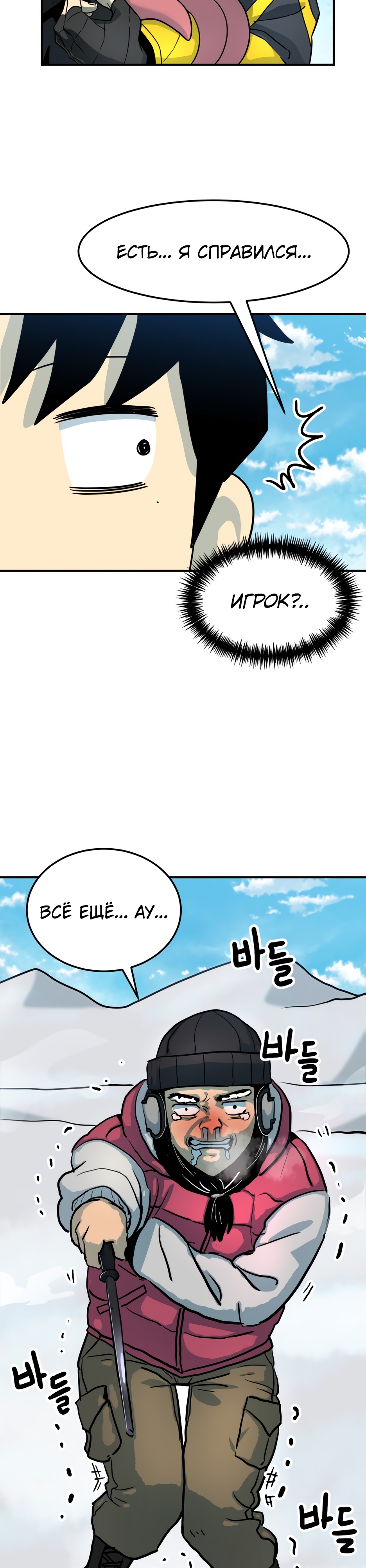 Глава 3 - страница 52