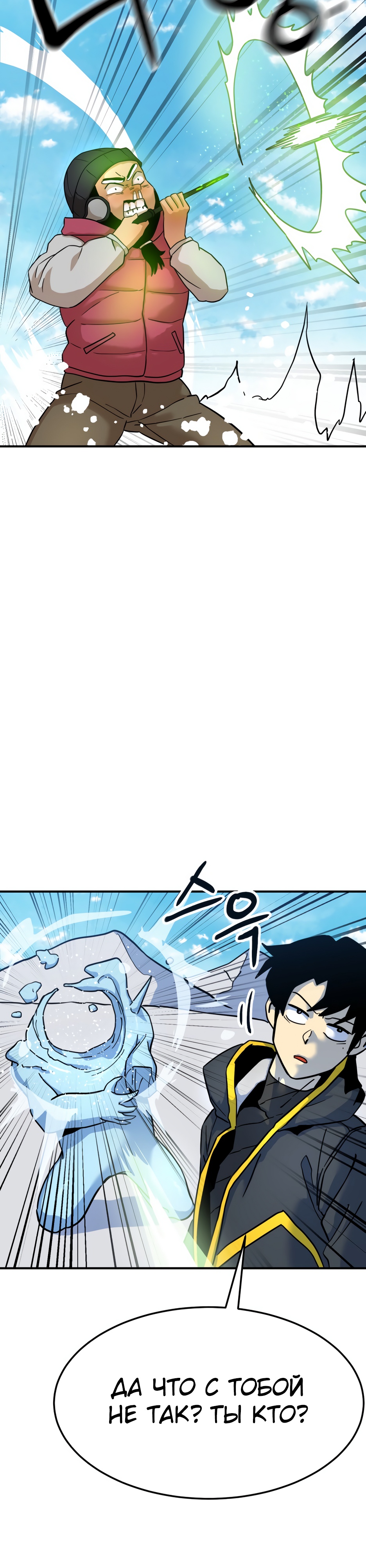 Глава 3 - страница 56