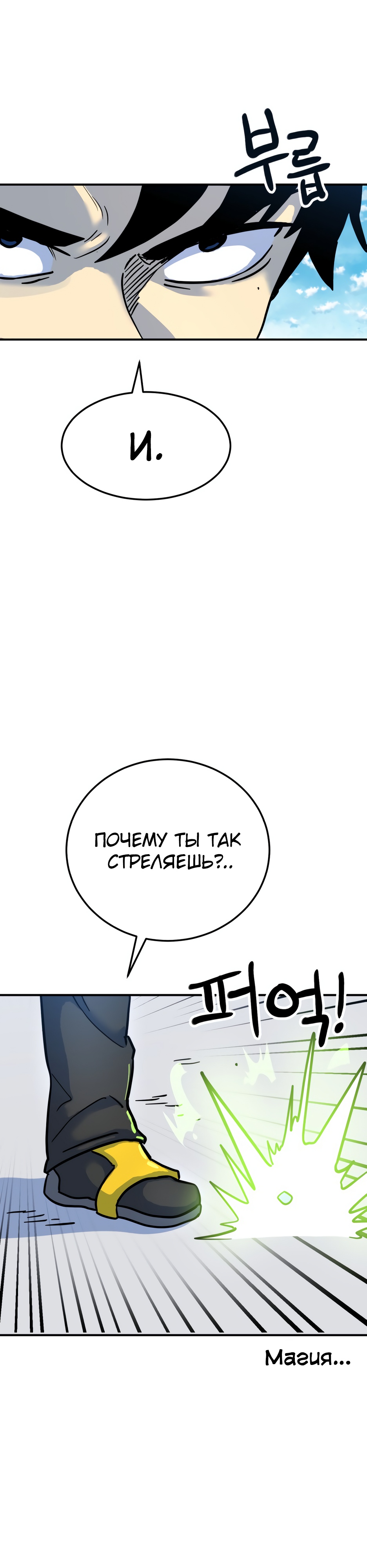 Глава 3 - страница 57