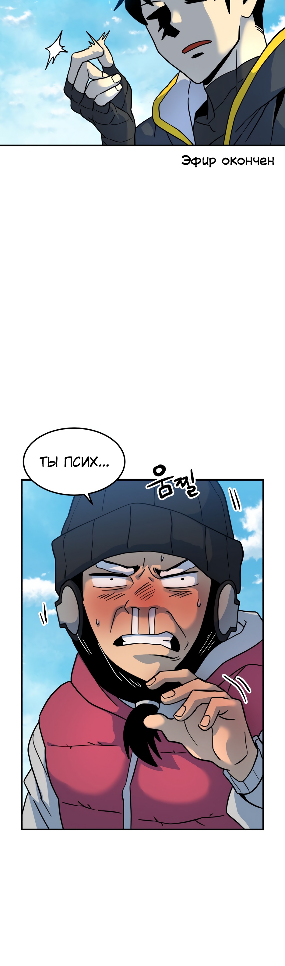 Глава 3 - страница 59