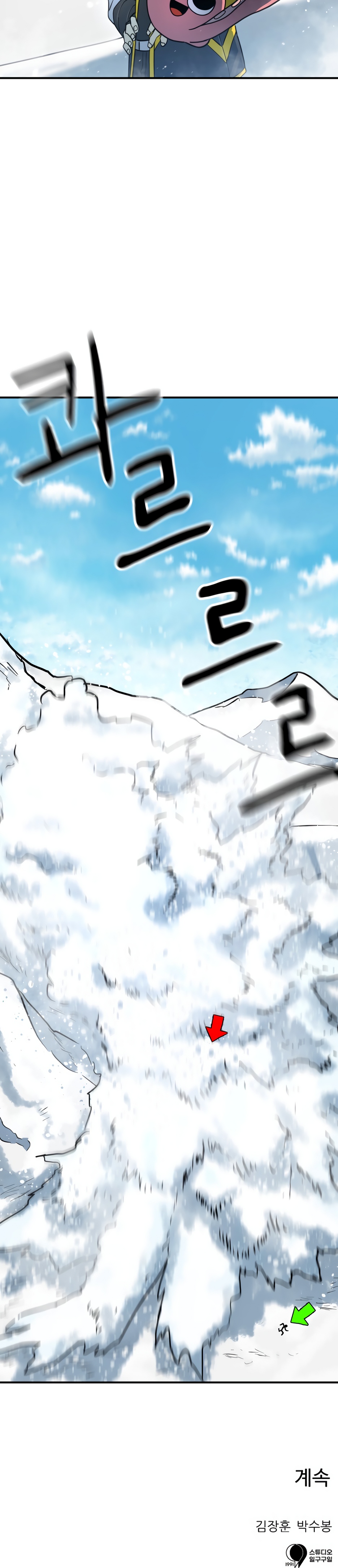 Глава 3 - страница 62