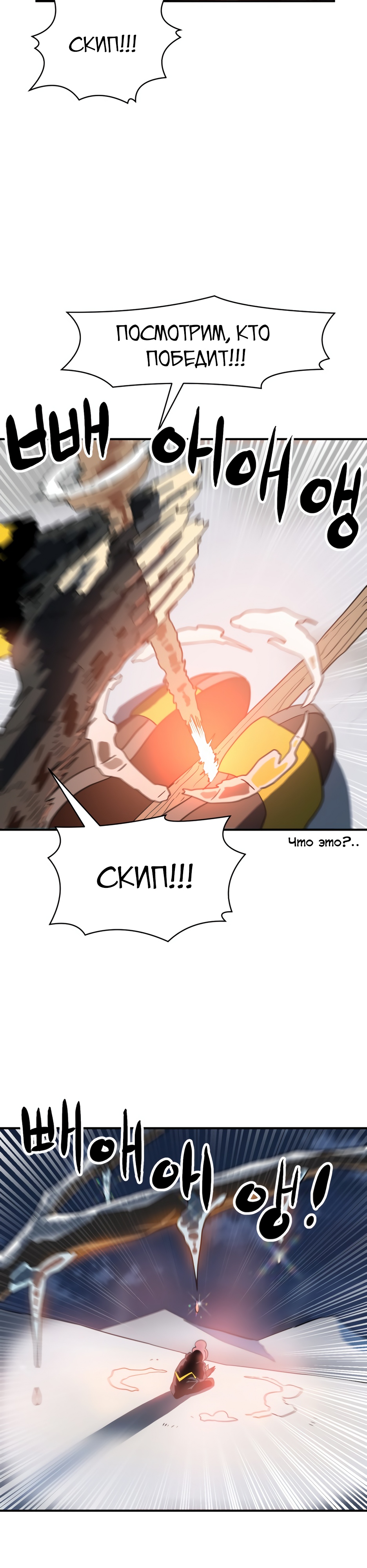 Глава 4 - страница 13