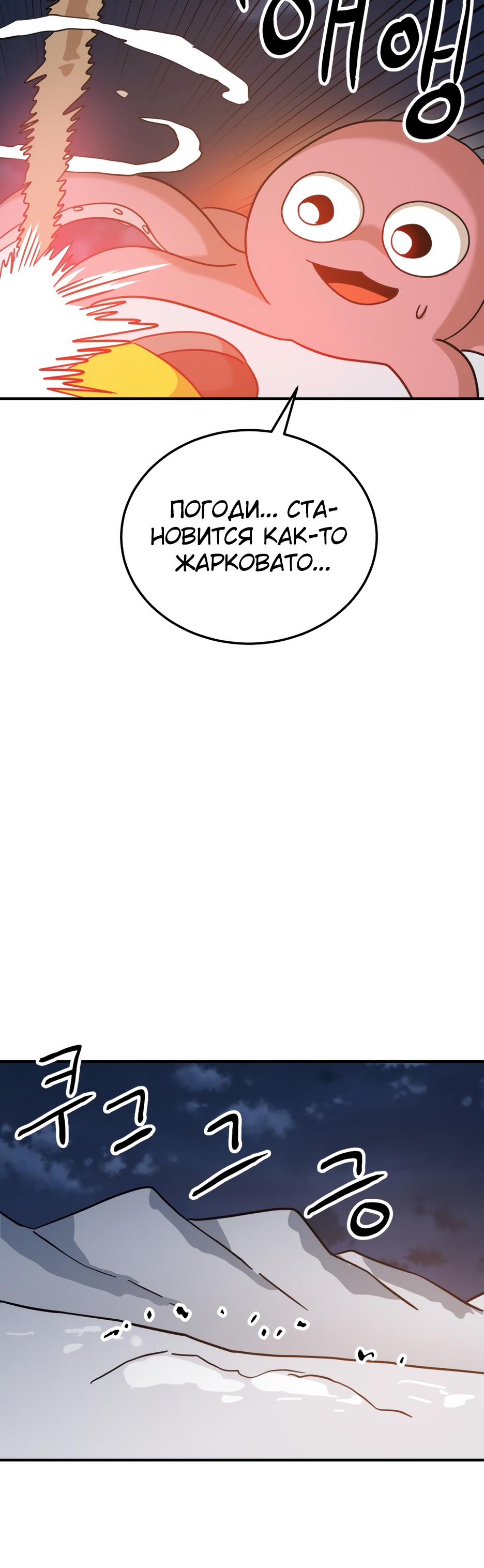 Глава 4 - страница 15