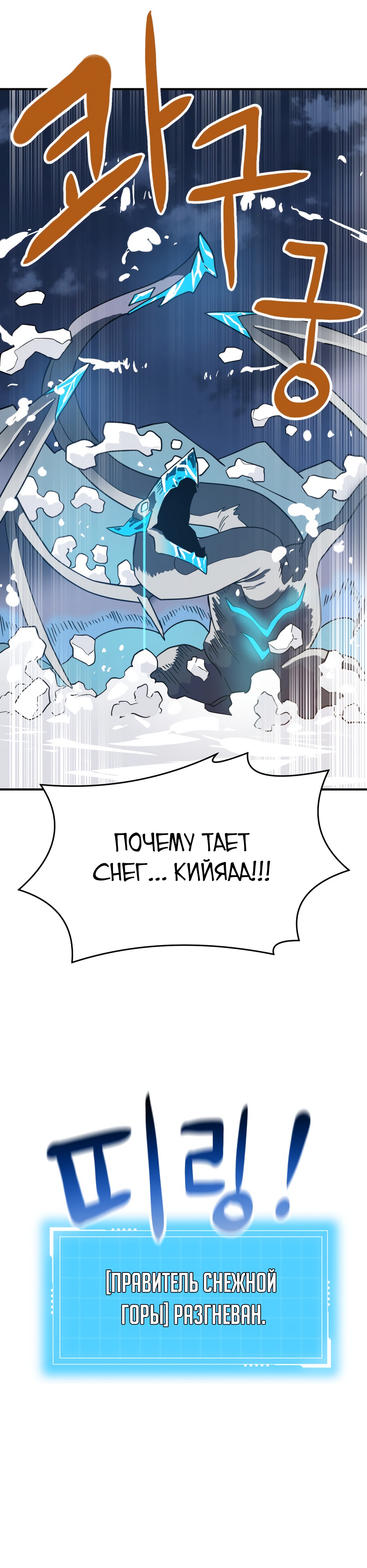 Глава 4 - страница 16