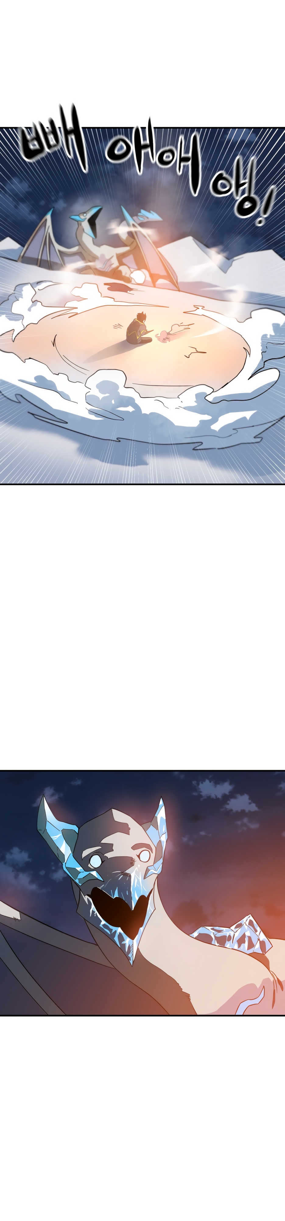 Глава 4 - страница 18