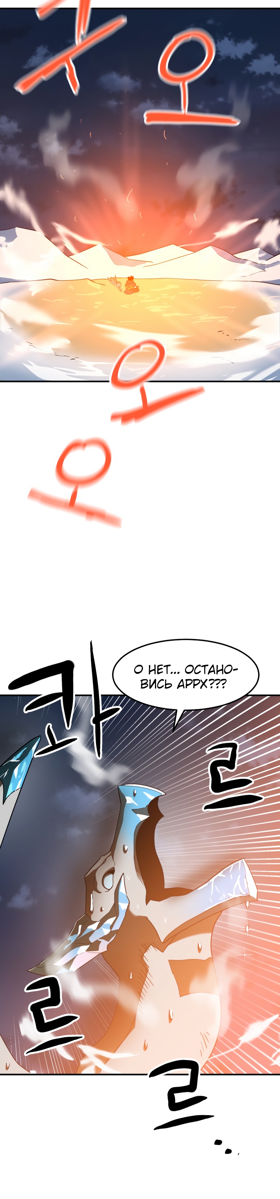 Глава 4 - страница 22