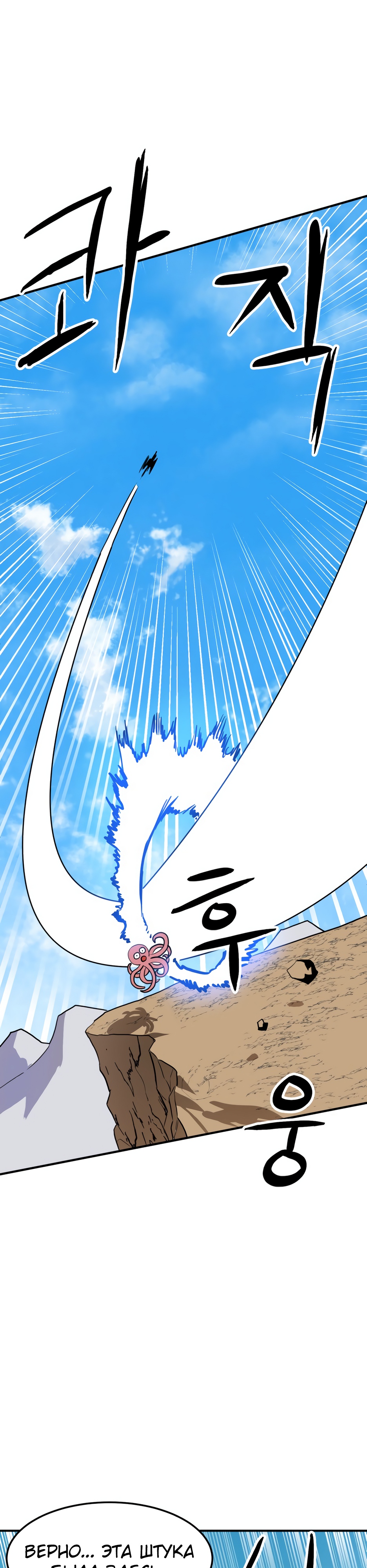 Глава 4 - страница 34