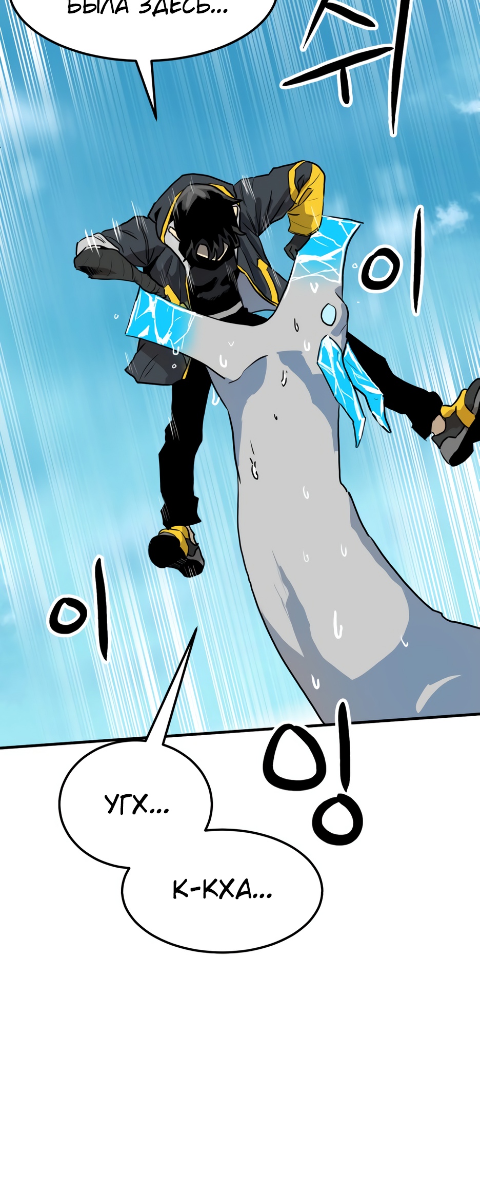 Глава 4 - страница 35