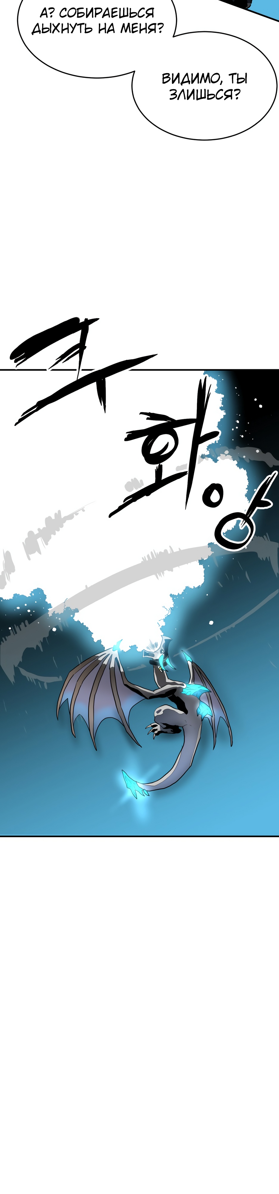 Глава 4 - страница 37