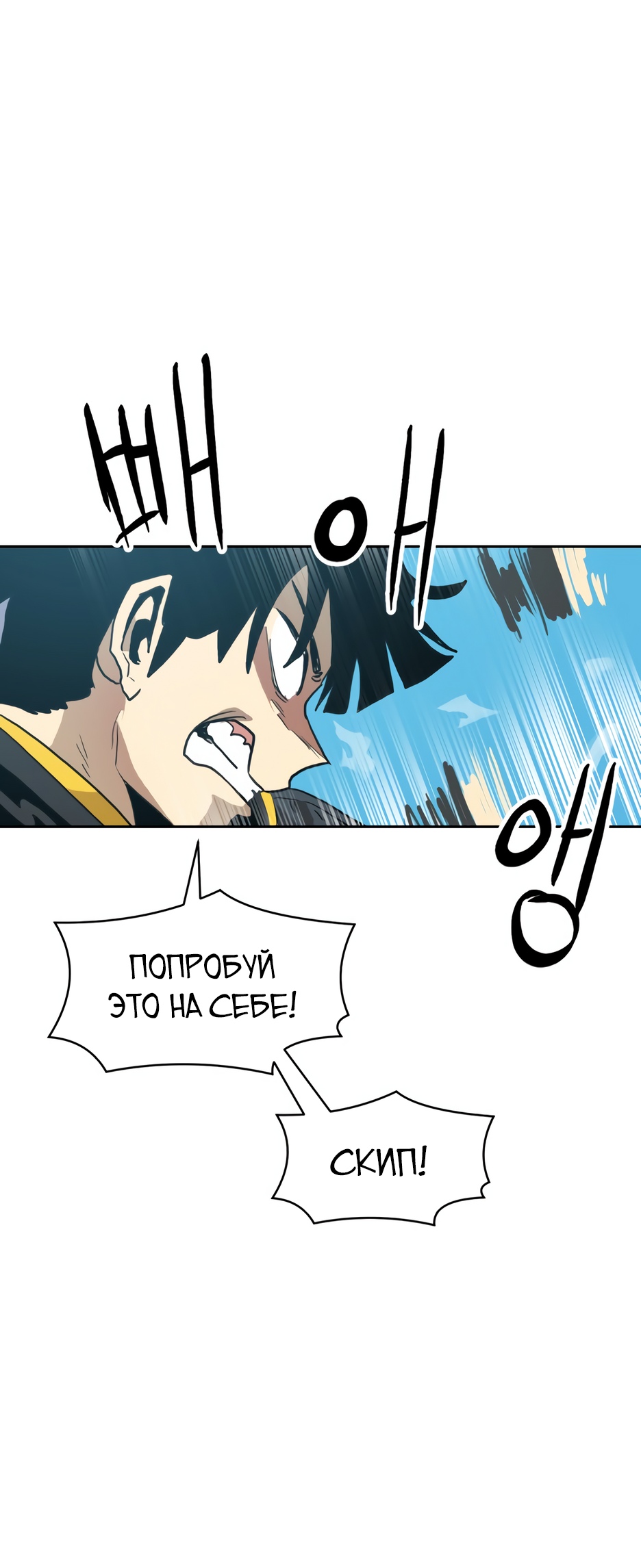 Глава 4 - страница 40