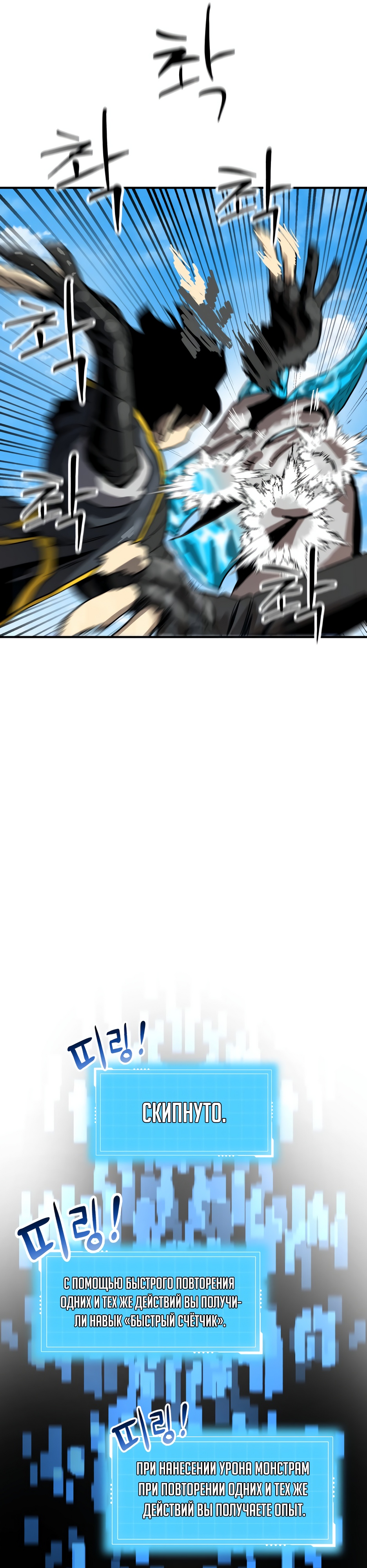 Глава 4 - страница 41