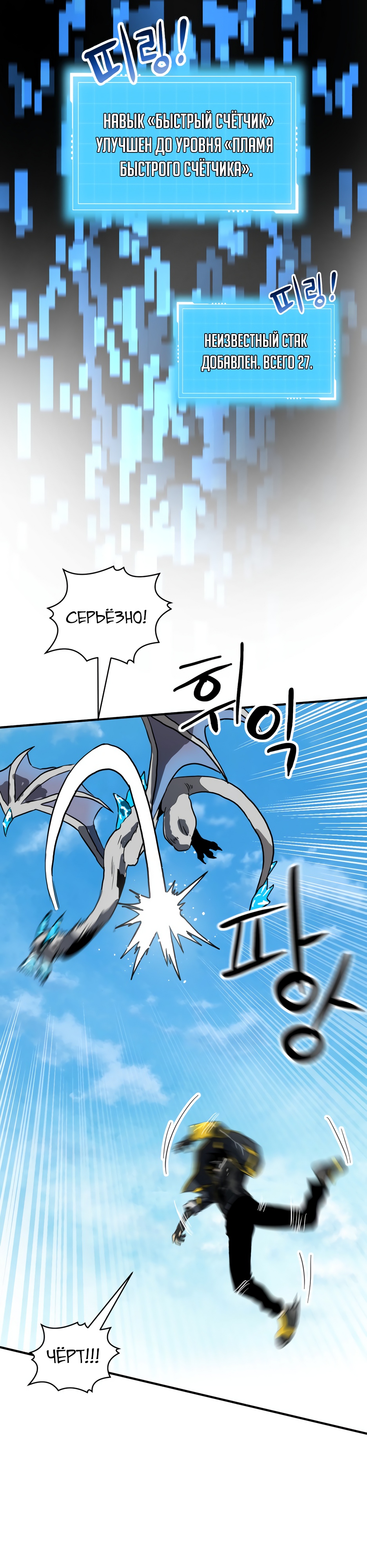 Глава 4 - страница 42