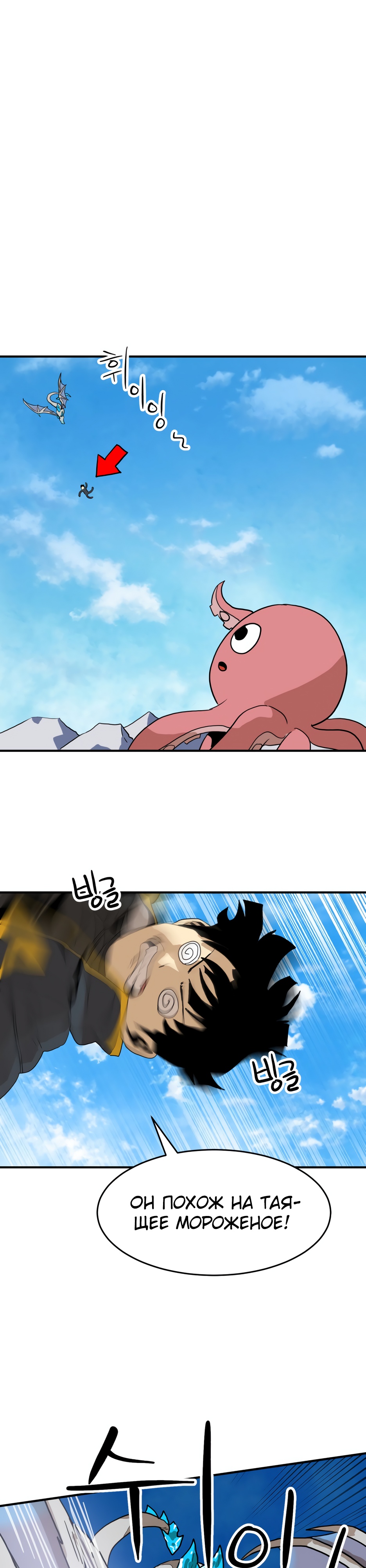 Глава 4 - страница 43