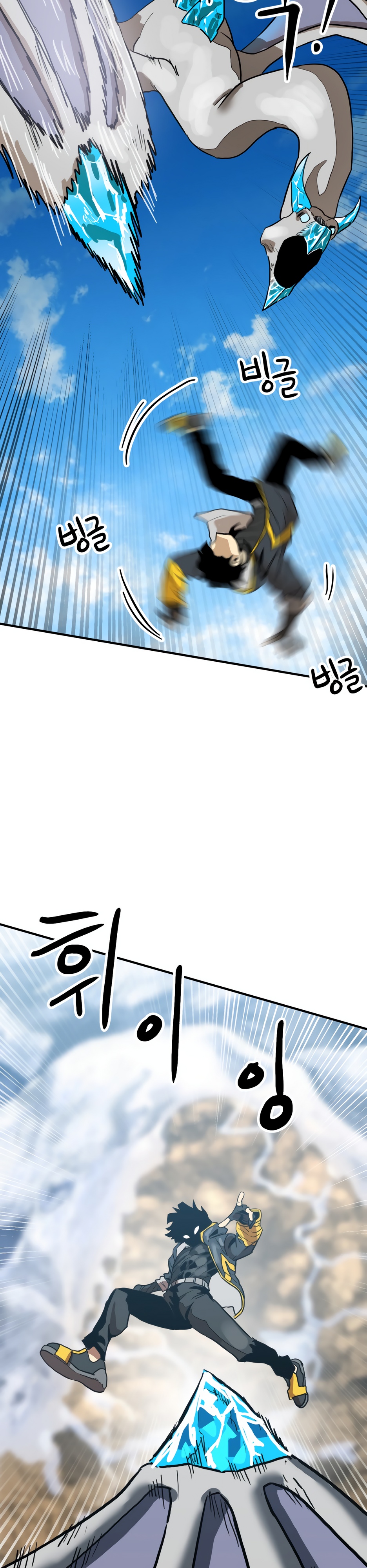 Глава 4 - страница 44