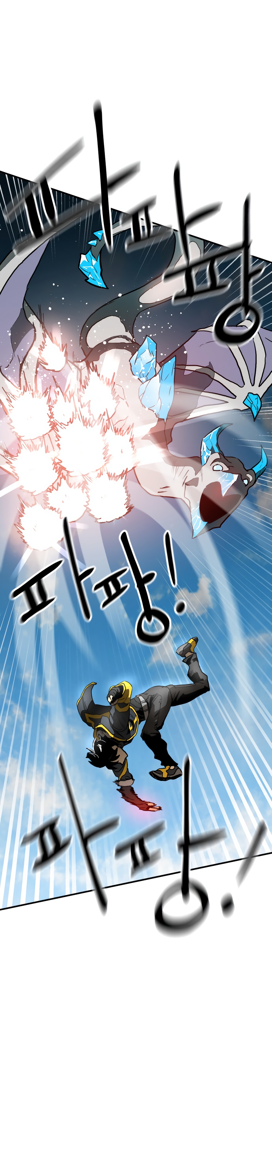 Глава 4 - страница 46