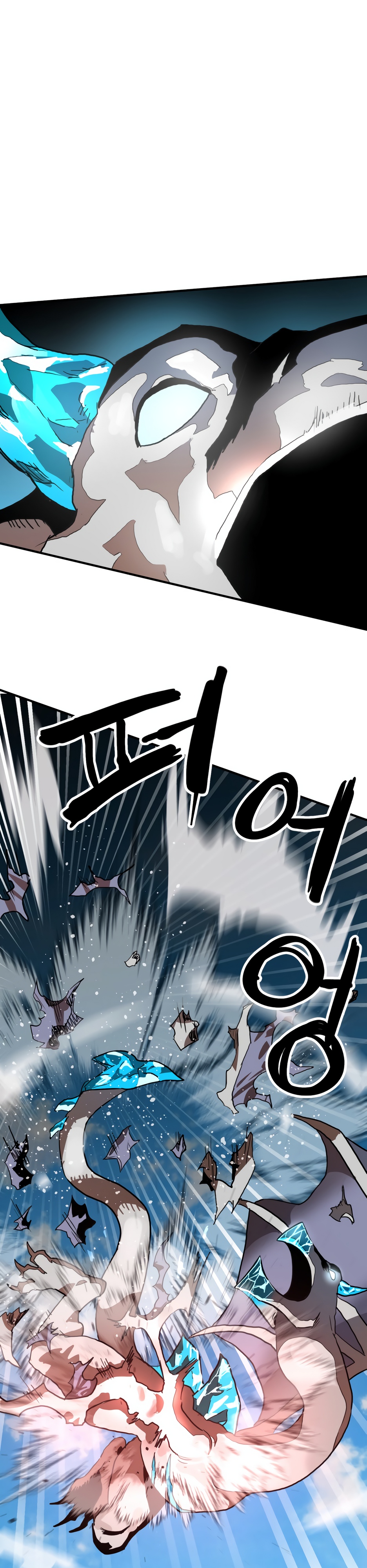 Глава 4 - страница 47