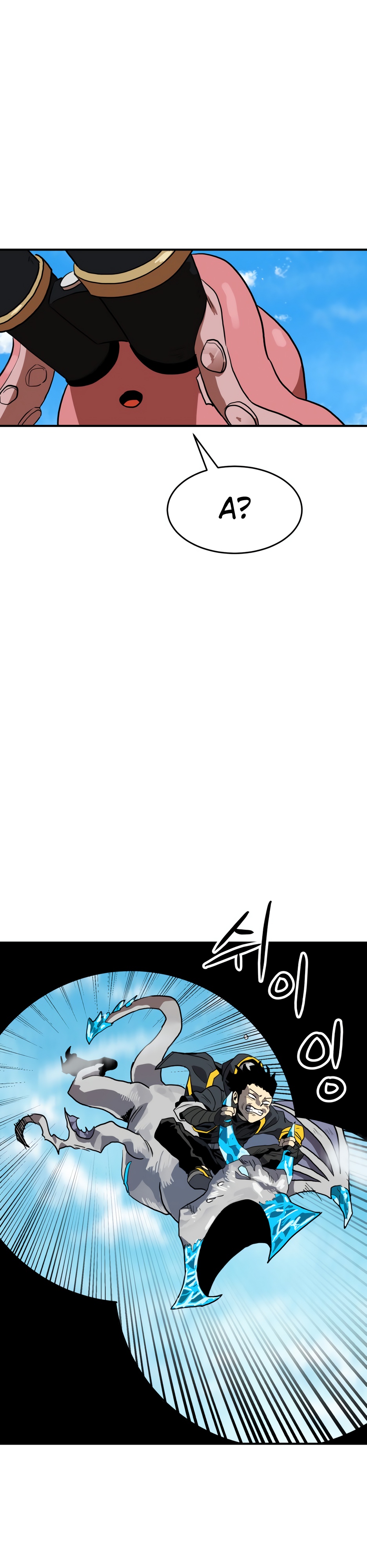 Глава 4 - страница 49