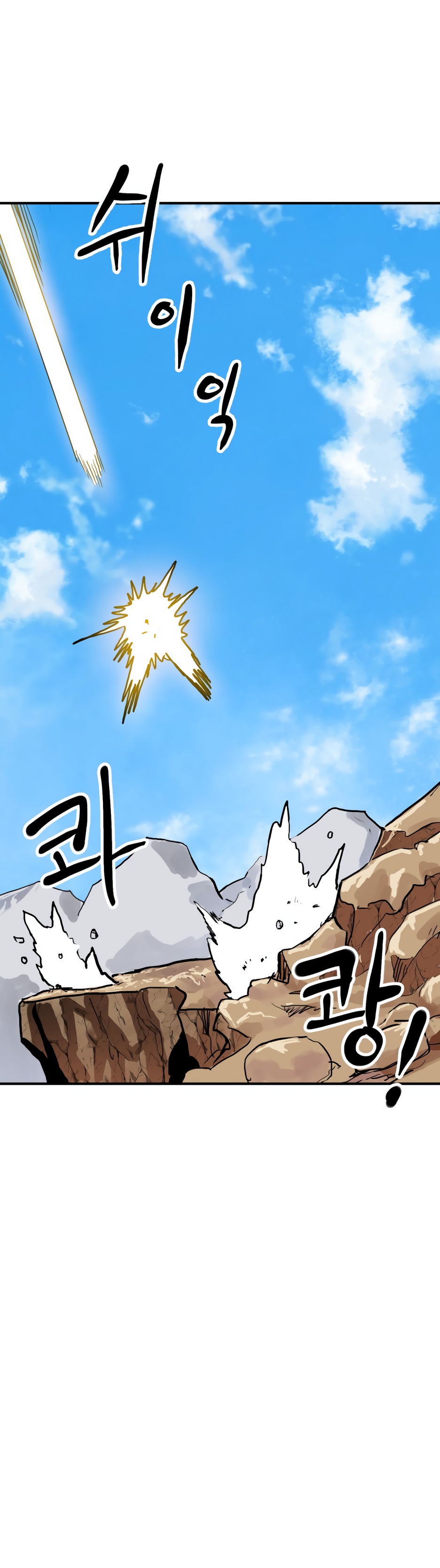 Глава 4 - страница 50