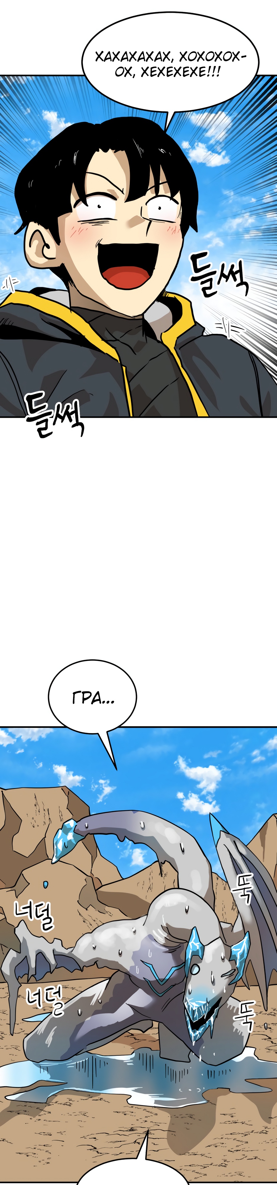 Глава 4 - страница 53