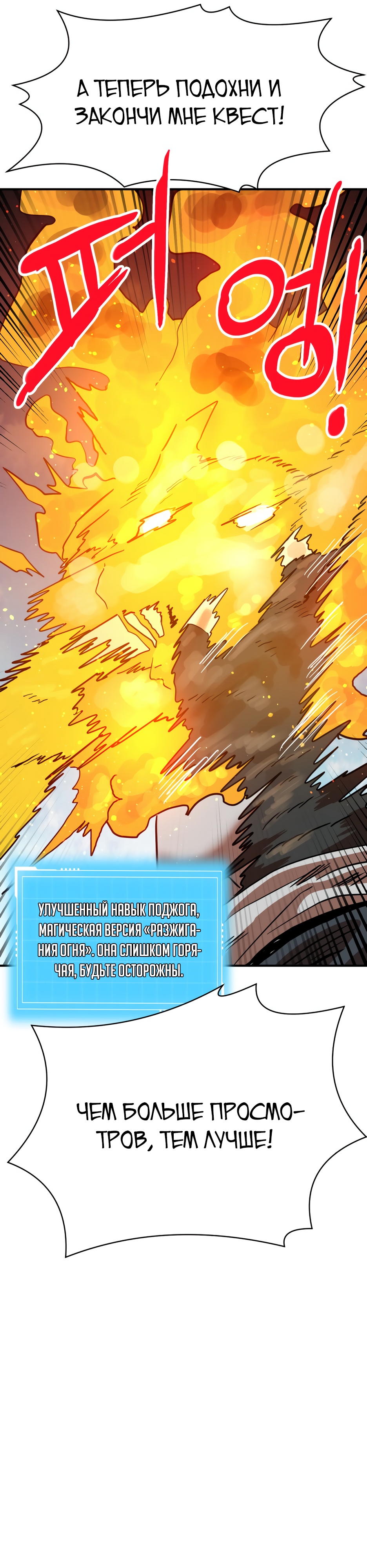 Глава 4 - страница 56