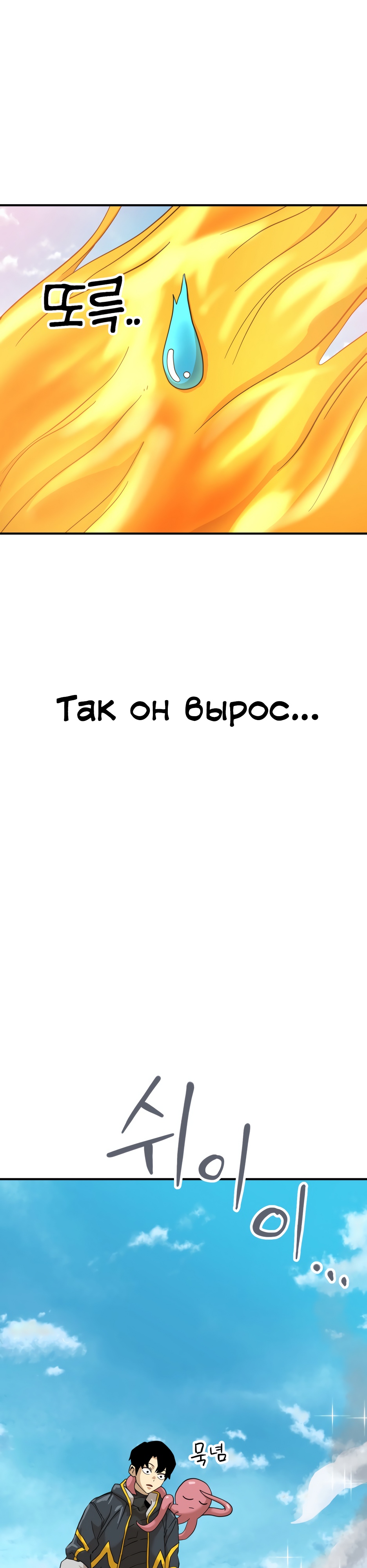 Глава 4 - страница 58