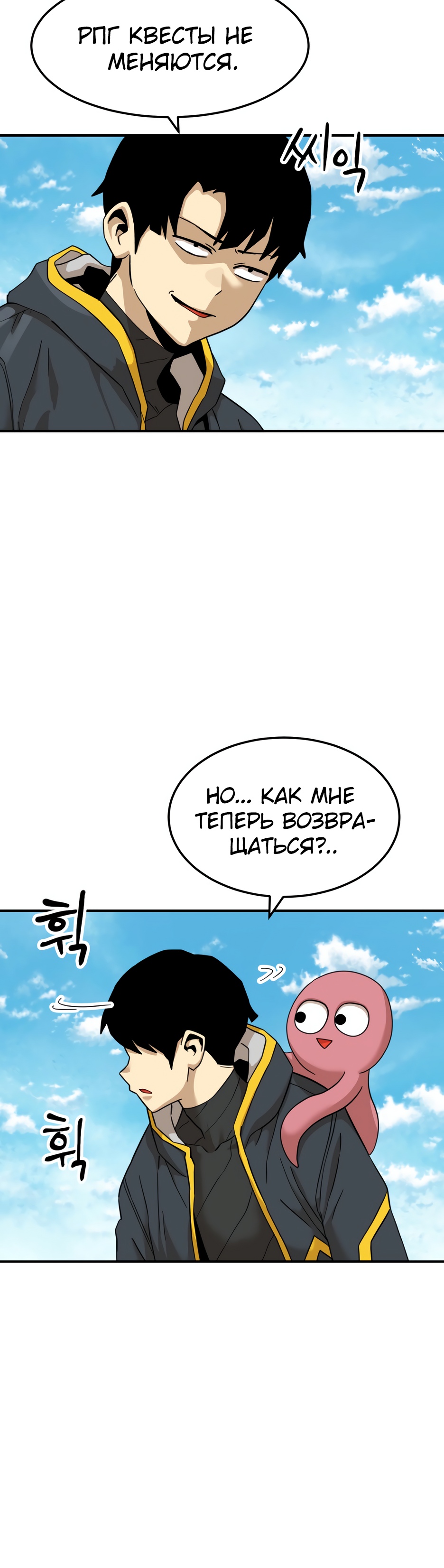 Глава 4 - страница 60