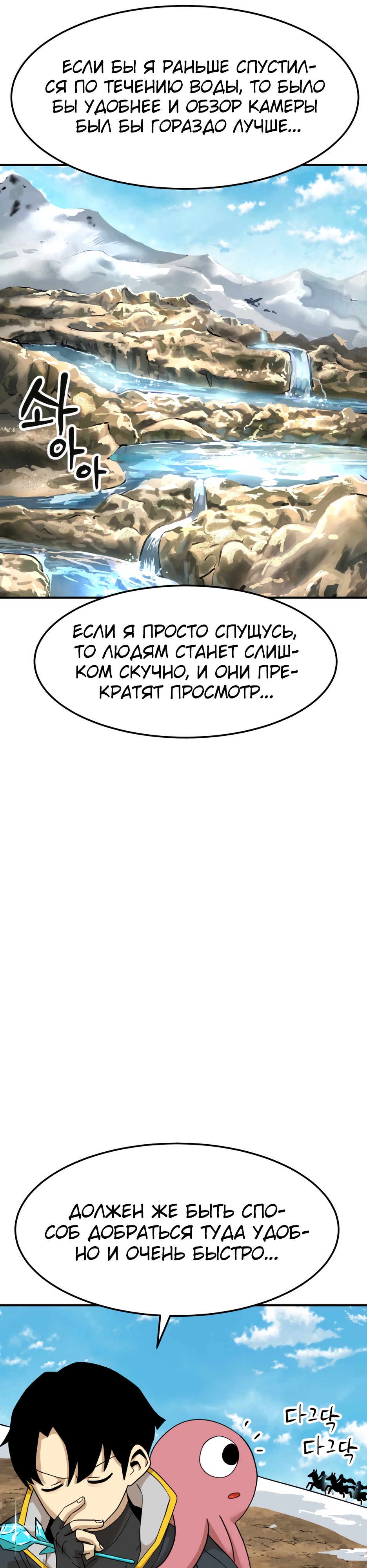 Глава 4 - страница 61