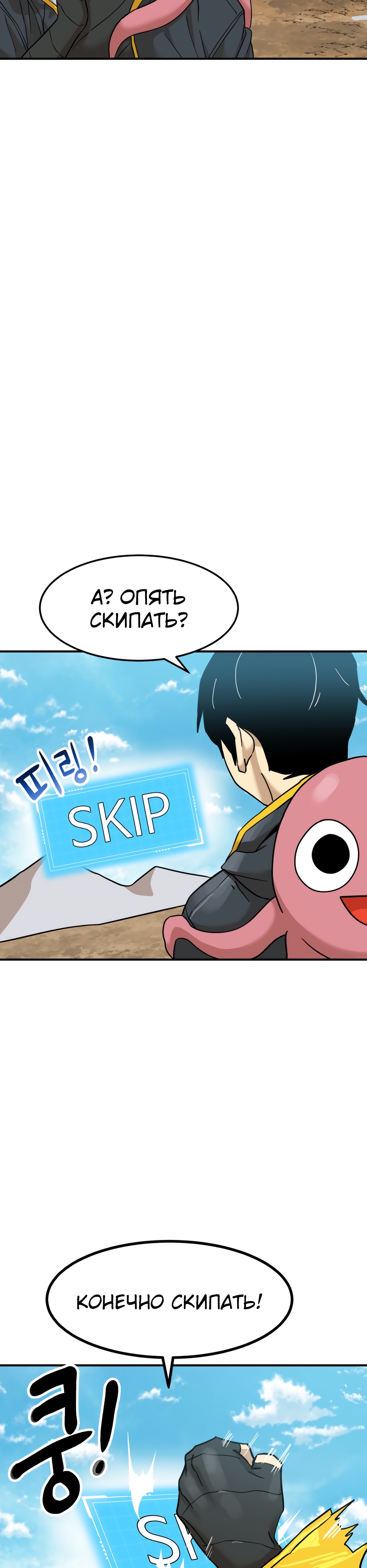 Глава 4 - страница 62